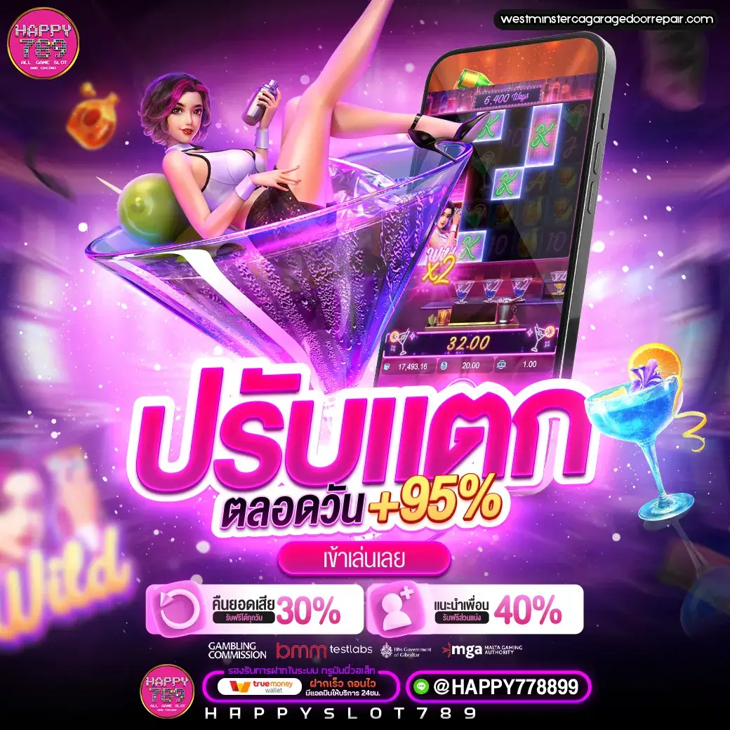สมัคร happyslot789