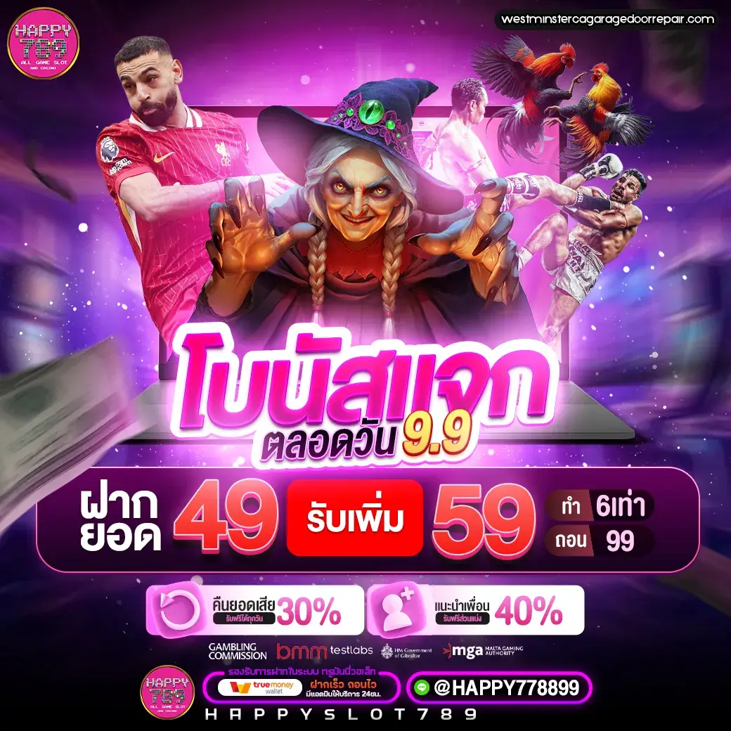 สมัคร happyslot789