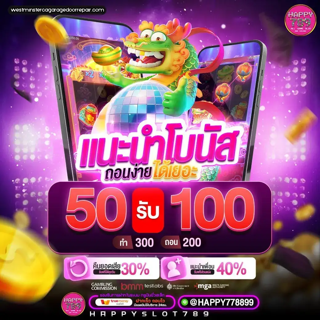 สมัคร happyslot789