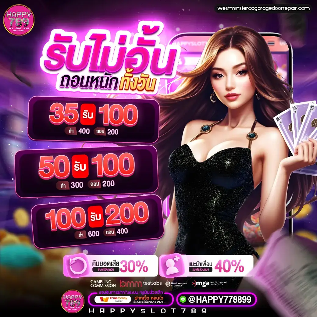 สมัคร happyslot789